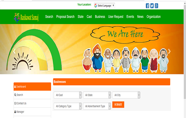 business website for samaj society family Kumble Kerala